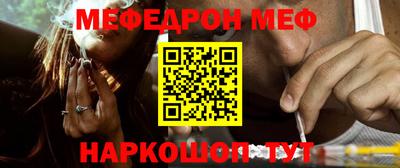 меф VHQ Волжск