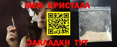 амфетамин Волгодонск