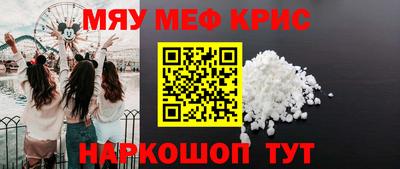 амфетамин Волгодонск