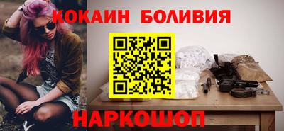 амфетамин Волгодонск
