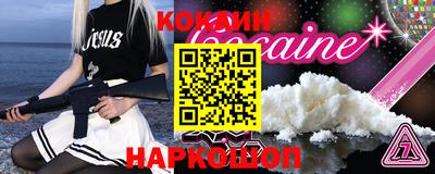 меф VHQ Волжск