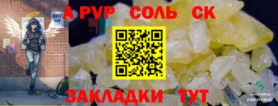 меф VHQ Волжск
