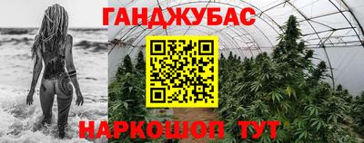меф VHQ Волжск
