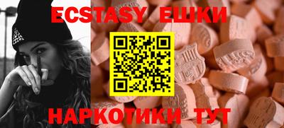 амфетамин Волгодонск