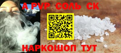 меф VHQ Волжск