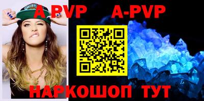 меф VHQ Волжск