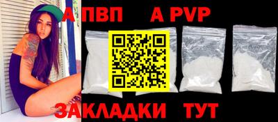 твердый Волжский