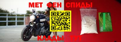 меф VHQ Волжск