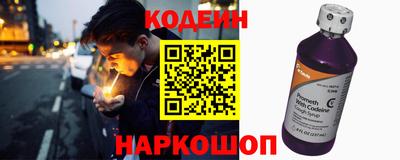 амфетамин Волгодонск