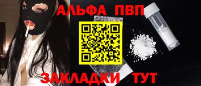 меф VHQ Волжск