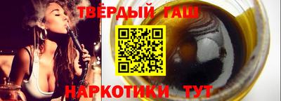 меф VHQ Волжск