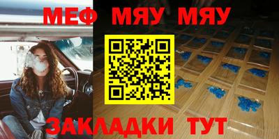 твердый Волжский
