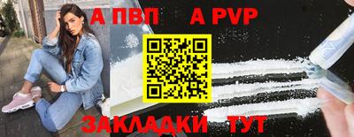 амфетамин Волгодонск