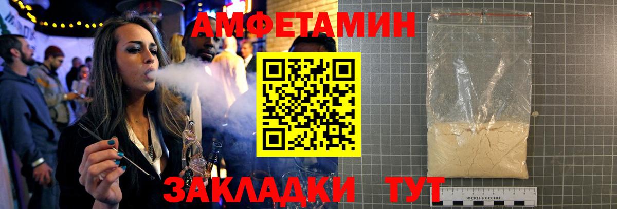 Метамфетамин  Метамфетамин винт  Вход с VPN  Благодарный  Метамфетамин винт 