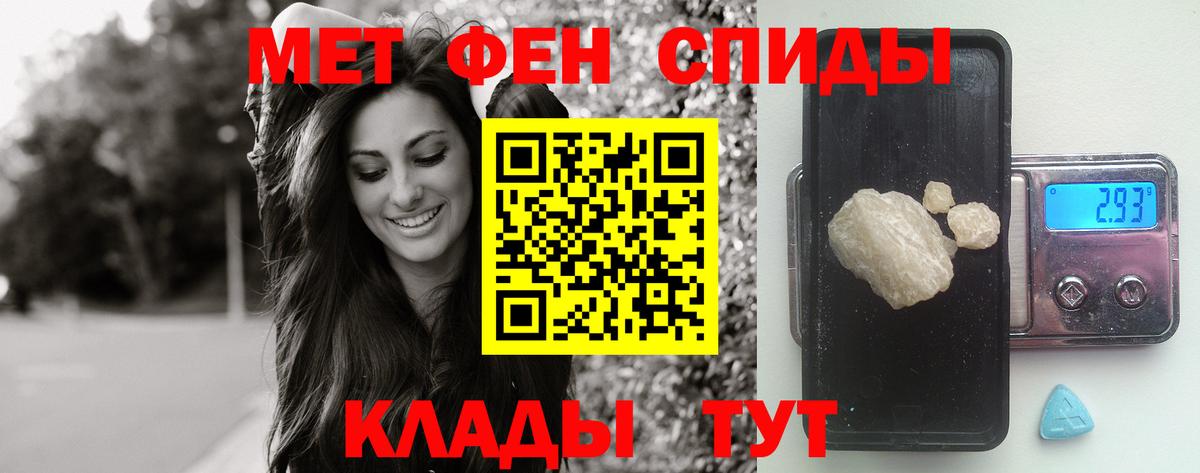 Первитин витя Благодарный