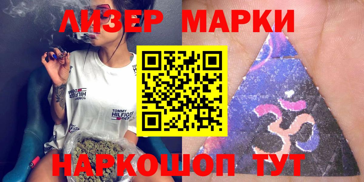 Благодарный  Марки NBOMe 1,8мг  Вход с VPN 