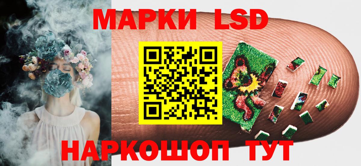 Марки NBOMe 1500мкг Благодарный