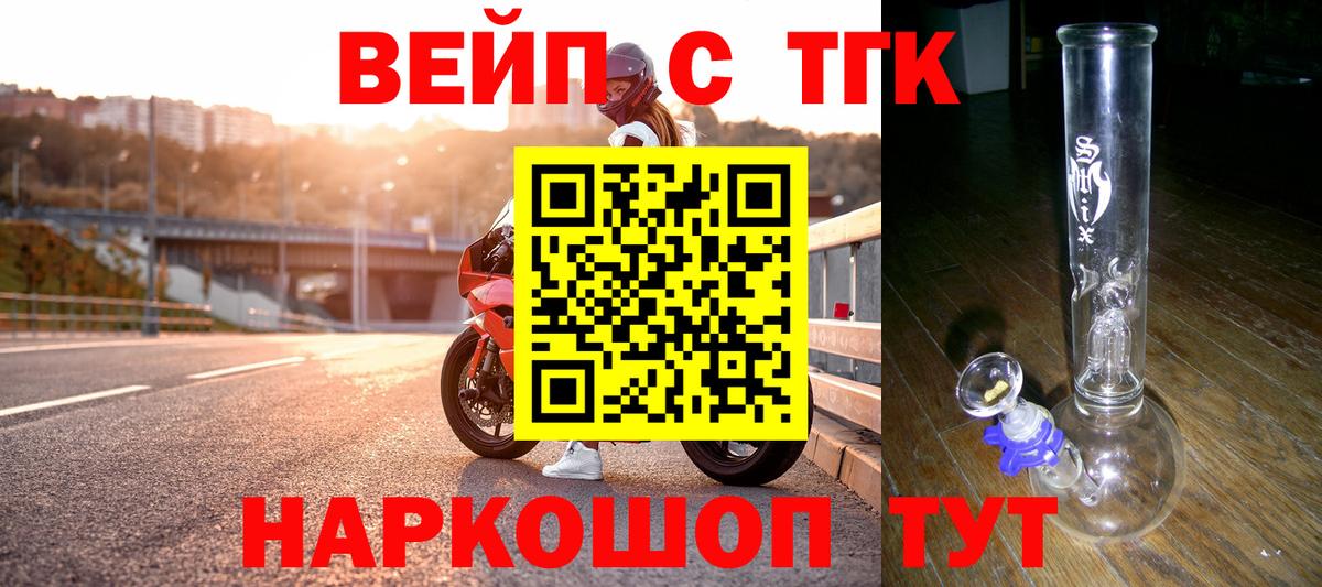 Дистиллят ТГК THC oil  даркнет сайт  ТГК гашишное масло  Благодарный  Вход с VPN 