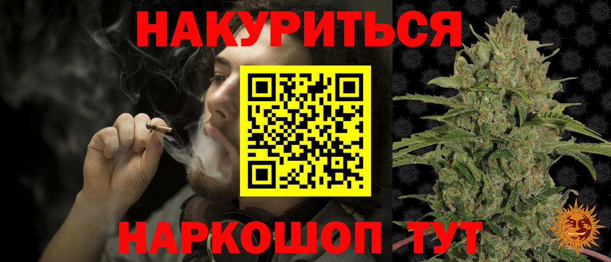 Каннабис Amnesia  Шишки марихуана план  Конопля тримм  Вход с VPN  Благодарный 